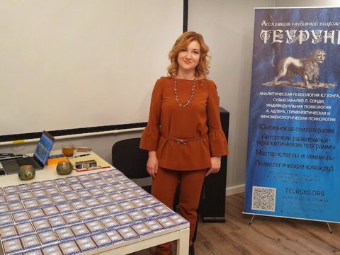 Семинар "Двери Судьбы" состоялся в Киеве