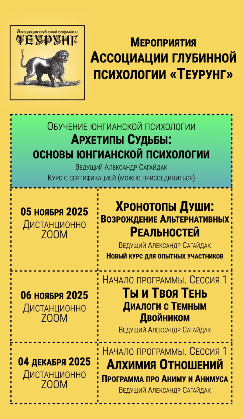 Анонс базовых мероприятий 2025 года