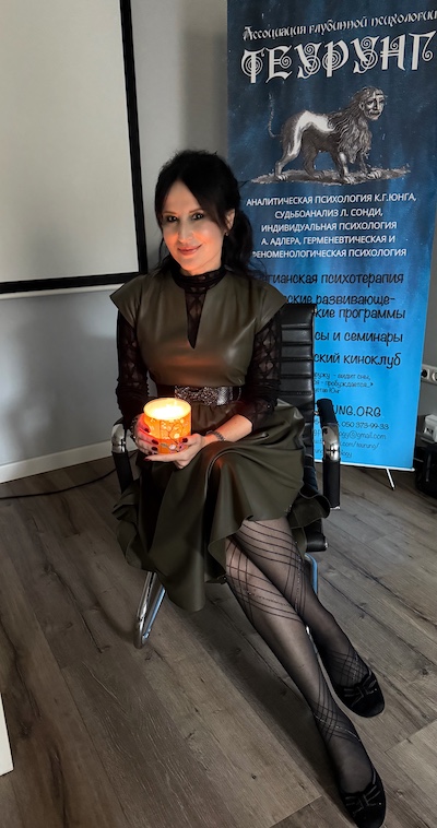 Психологическая динамика как алхимия внутренней трансформации: от Дома Боли к Царству Анимы