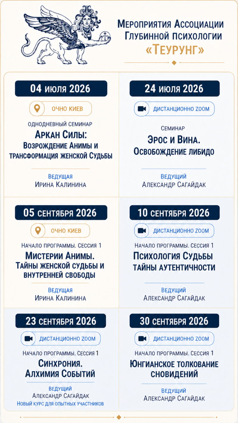 АКТУАЛЬНЫЕ АНОНСЫ